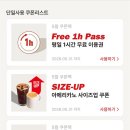 버튼 | 상현역 보드게임 카페, 레드버튼 탐방 후기
