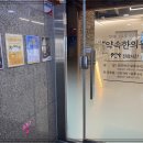 대영한의원 이미지