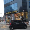 빵굽는작은마을 네이버블로그