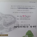 은평역사한옥박물관 이미지