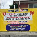 정성족발 - 중구 화진길 14 | 창원 마산 월남동 인생족발 ! 당일 정성 맛집 아하 족발 & 보쌈 후기 (feat. 막국수 서비스)
