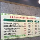 마장동 | *부산 [망미동고기집] - 마장동황제축산 망미직영점 방문 후기🥩✨