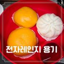수분 걱정 없이 간편한 전자레인지 실리콘 찜기 용기 만두 찐빵 후기