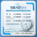 센텀내과의원 이미지