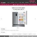 LG 디오스 매직스페이스 양문형 냉장고 이미지