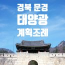 영태양광2호 이미지