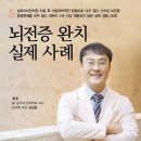 성모아이한의원 이미지