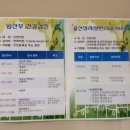 양수우리의원 이미지