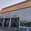 역전카센터 이미지