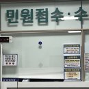 이천시보건소 | 이천시 보건소 - 보건증 발급받기 , 결제방법 카드 사용가능, 주차장 , 운영시간