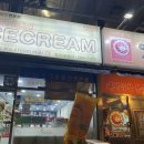 앗싸아이스크림할인점 - 용인시 수지구 수지로 70-1 | 앗싸아이스크림할인점