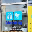 슈즈크린 이미지