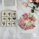 25살 사장의 떡케이크 공방 일상 | 송우리케이크 송우리떡케이크 포천케이크 포천떡케이크 포천클래스...