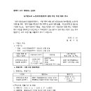 리도201호선 이미지