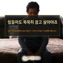 명가본한의원 이미지