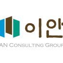 이안세무회계 이미지