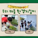 엔젤비젼 지역아동센터 이미지