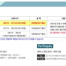 2026 플라스틱 컴파운드 및 첨단 산업용 첨가제 교육 개최! 이미지