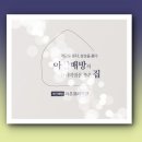 라온건설주식회사 이미지