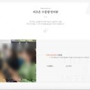일산웹디자인학원 추천:UI/UX부터 웹퍼블리싱까지! 취업성공!