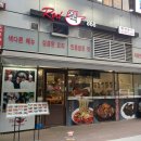 레드웍868 이미지