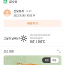 상학주차장 간이화장실 이미지