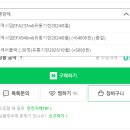 일번가생활용품 이미지