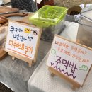 고요농장 이미지