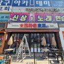 접이식 어닝 고정 볼트 / 앙카 탈락시 수리 전문 업체