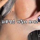 일산 눈썹왁싱·인중왁싱 추천｜인상까지 깔끔해진 벤뷰티 후기