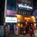 갈매기브루잉 - 해운대구 해운대해변로265번길 9 | 갈매기브루잉
