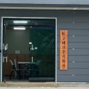 (주)케이제이테크 이미지