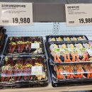 ㈜이마트 트레이더스 서면점 | 이마트트레이더스 추천음식 집들이 실제후기