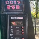 카워시180 - 창원시 진해구 웅천중로14번길 5 | 카워시180