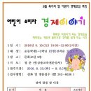 춘성교육도서관 이미지