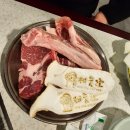 제줏간 까치산점 후기 리뷰 / 까치산맛집! / 솔직리뷰
