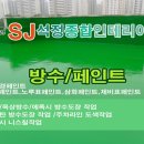 광진종합인테리어설비 이미지