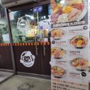 킹콩부대찌개 충북단양점 | 가성비 무한리필 부페 모음 먹어킴의 맛집 상륙일지 킹콩부대찌개 청주봉명점