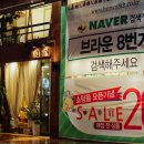 수입보세상품할인매장