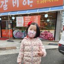 에바헤어샵
