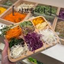 [샤브올데이/안양] 소고기 무한리필 샤브샤브, 호텔식 뷔페 샤브올데이 후기 | 주차 | 웨이팅 | 가격