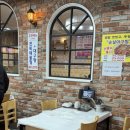 아구세상 익산본점 이미지