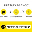 수완미소치과의원 이미지
