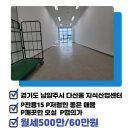 K다산공인중개사사무소 이미지