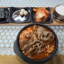 신협사우나 이미지