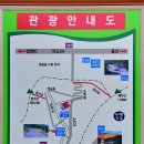밀양캠핑장 이미지