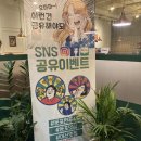 유이벤트 이미지