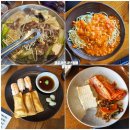 경주 엑스포공원 맛집 풀잎채 무제한 샤브샤브 뷔페