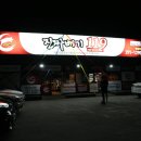 진짜배기119 이미지