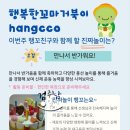 행복한 꼬마 거북이 이미지